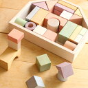つみき 積木 木製 ギフト 名入れ おもちゃ ブロック 玩具 日本製 ベビー キッズ 赤ちゃん 子ども おしゃれ かわいい ナチュラル 誕生日 出産祝い クリス...
