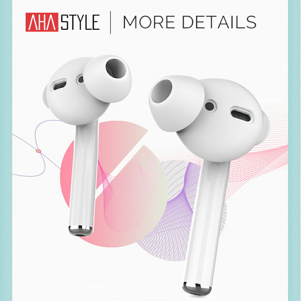 AirPods カナル型 イヤーピース 3セット イヤホンカバー イヤーフック 落下防止 音質向上 保護 紛失防止 イヤホン 外れ 防止 音漏れ防止 密着 ズレ防止収納ケース付き エアーポッズ EarPods ブルー ピンク ホワイト ブラック アハスタイル AHAStyle