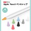 Apple Pencil ڥ å ݸ С 8 åץڥ󥷥 1 2 å ݸ ߤ ɻ ɲ פɤ Ť 餫 񤭿 Υ㸺 ꥳ ե 饹 ̵ HUAWEI M-pencil б AHAStyle ϥפ򸫤