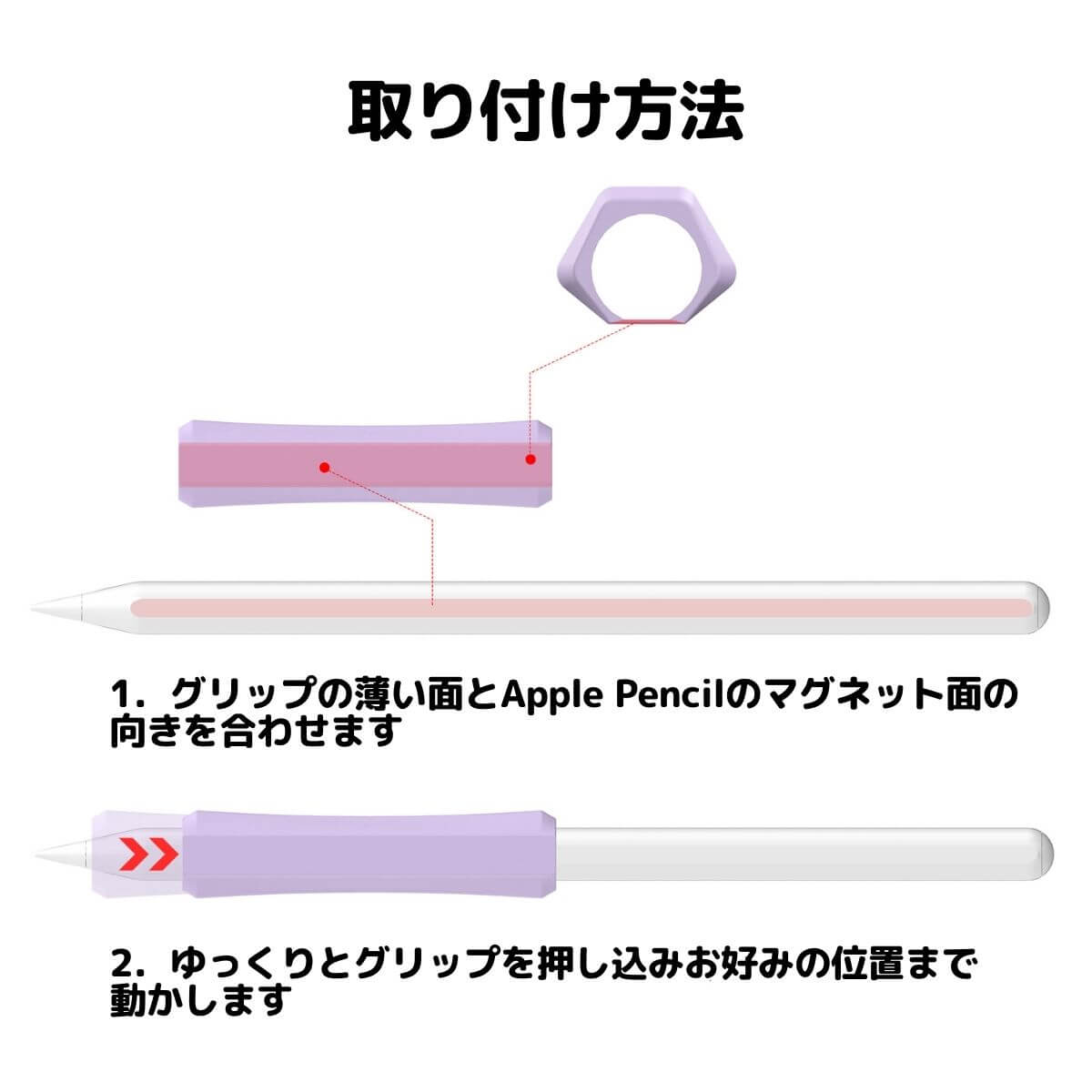 2本セットでおトク