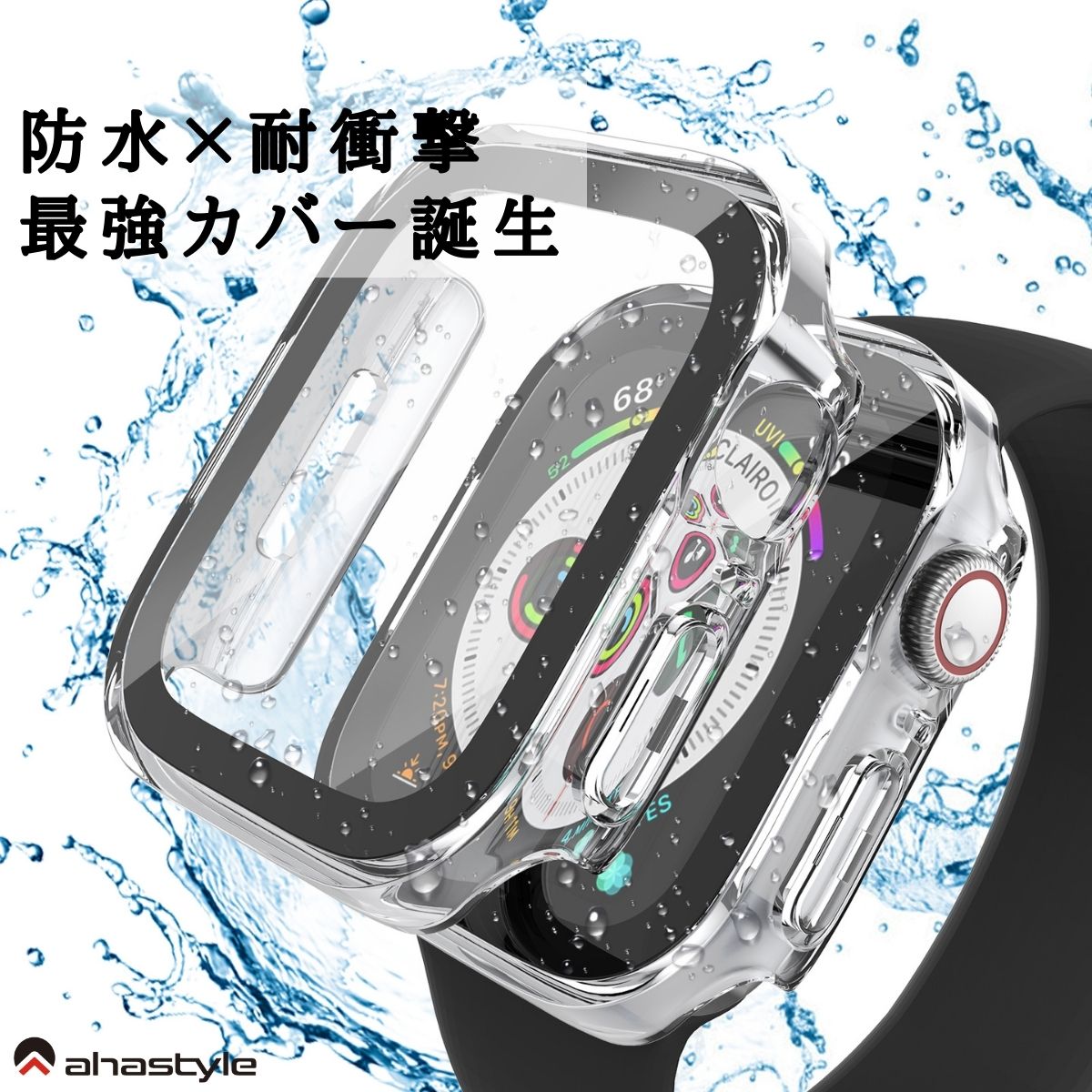 Apple Watch カバー 防水 ケース アップルウォッチ 耐水 プール ウォータープルー...