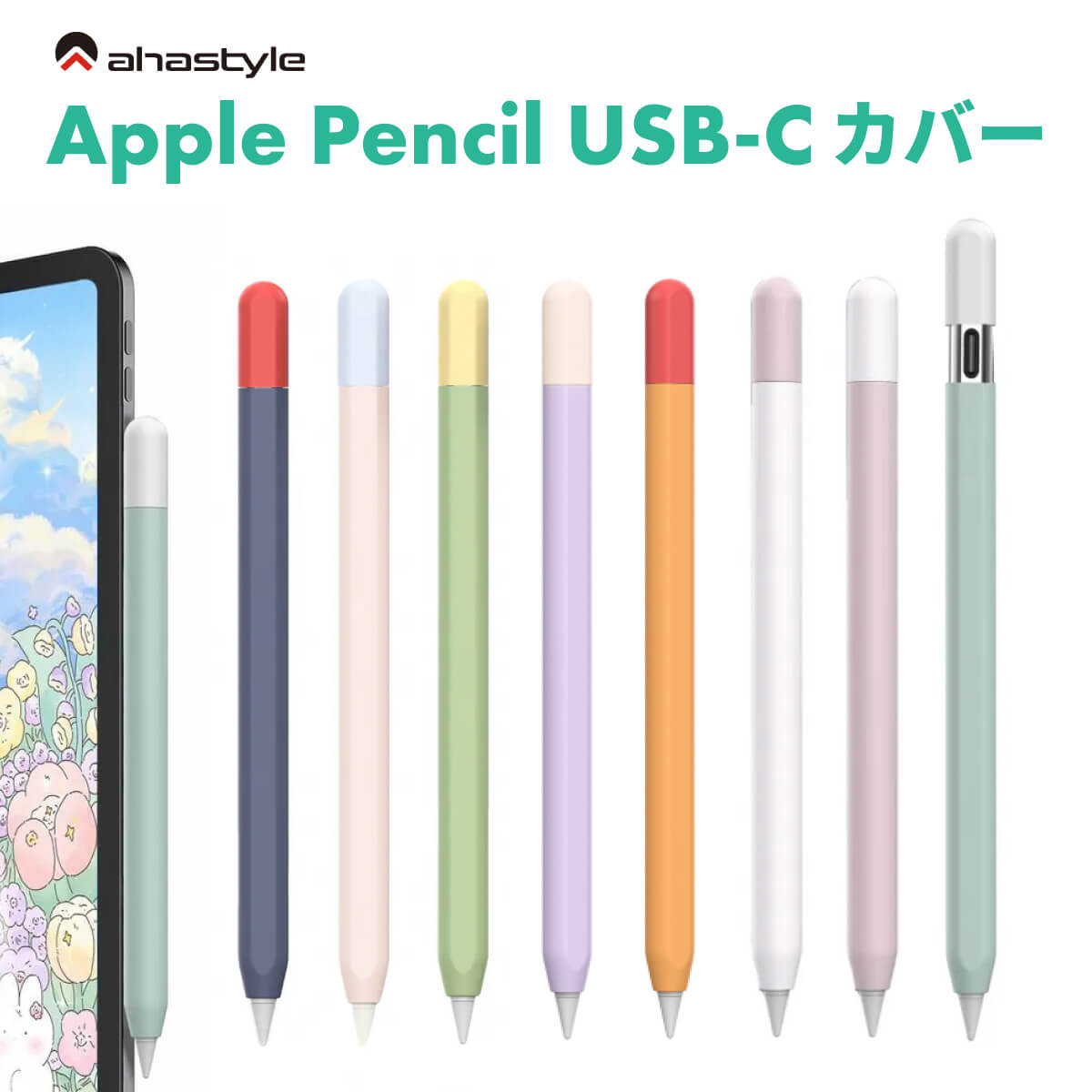 楽天市場】アップル usb c(タッチペン・スタイラス|タブレット 楽天市場】アップル usb c(タッチペン・スタイラス|タブレット