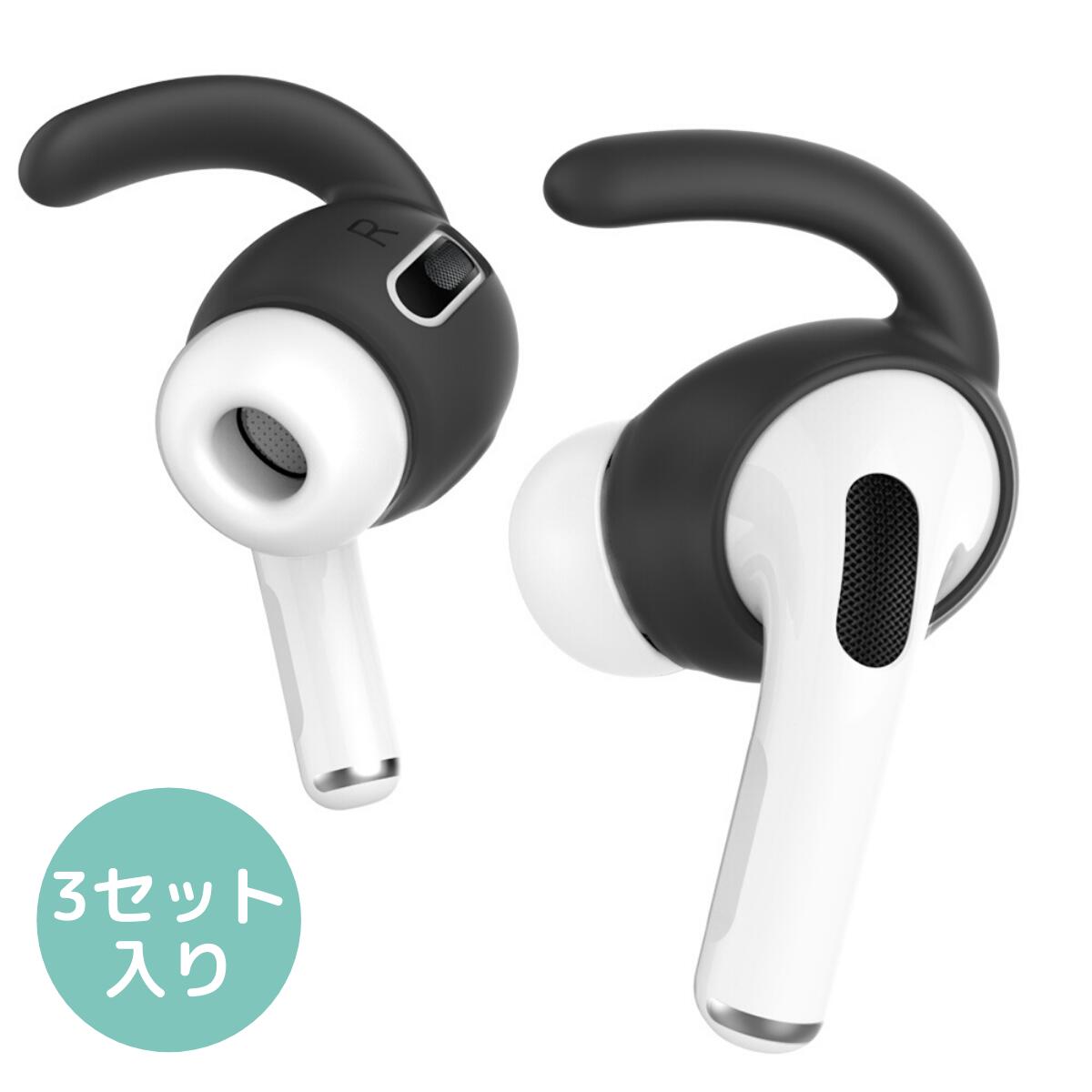 楽天市場】AirPods Pro（タイプ（ヘッドホン・イヤホン