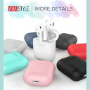 AirPods ケース エアーポッズ カバー かわいい シリコン 第一世代 第二世代 充電可能 アクセサリー ストラップ LEDライトが見える Qi充電 対応 アップル イヤホン 保護 紛失防止 傷防止 落下防止 高品質シリコン 入れ物 アハスタイル AHAStyle