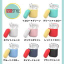 AirPods カバー ケース 2色 かわいい エアーポッズ シリコン アクセサリー 落下から保護 携帯に便利 アップル イヤホン カバー 高品質シリコン アハ...
