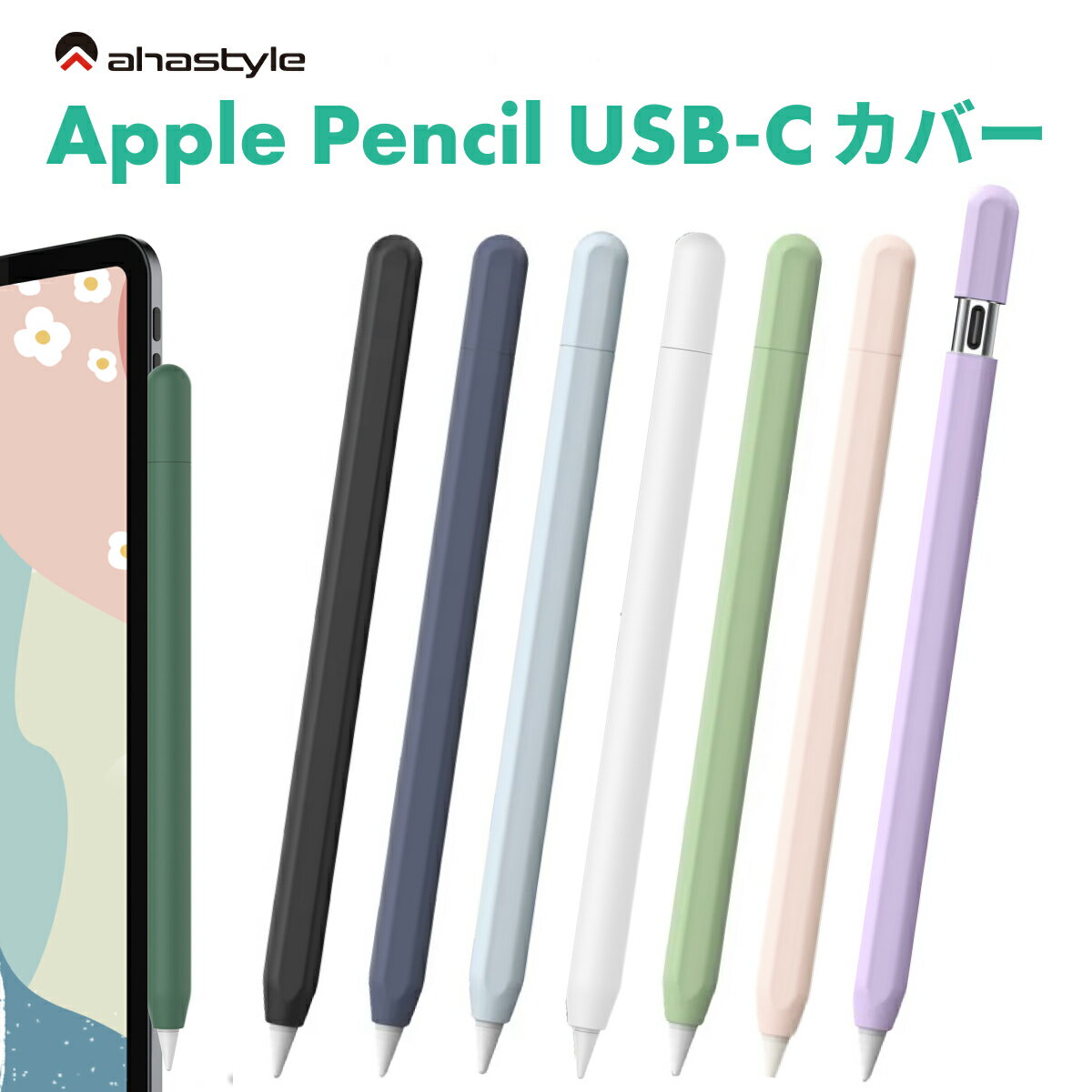 楽天市場】Apple Pencil(USB-C)の通販 楽天市場】Apple Pencil(USB-C)の通販