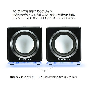 PCスピーカー USBスピーカー 高音質 小型で大音量 パソコン スマホ対応 6W出力 ARVICKA