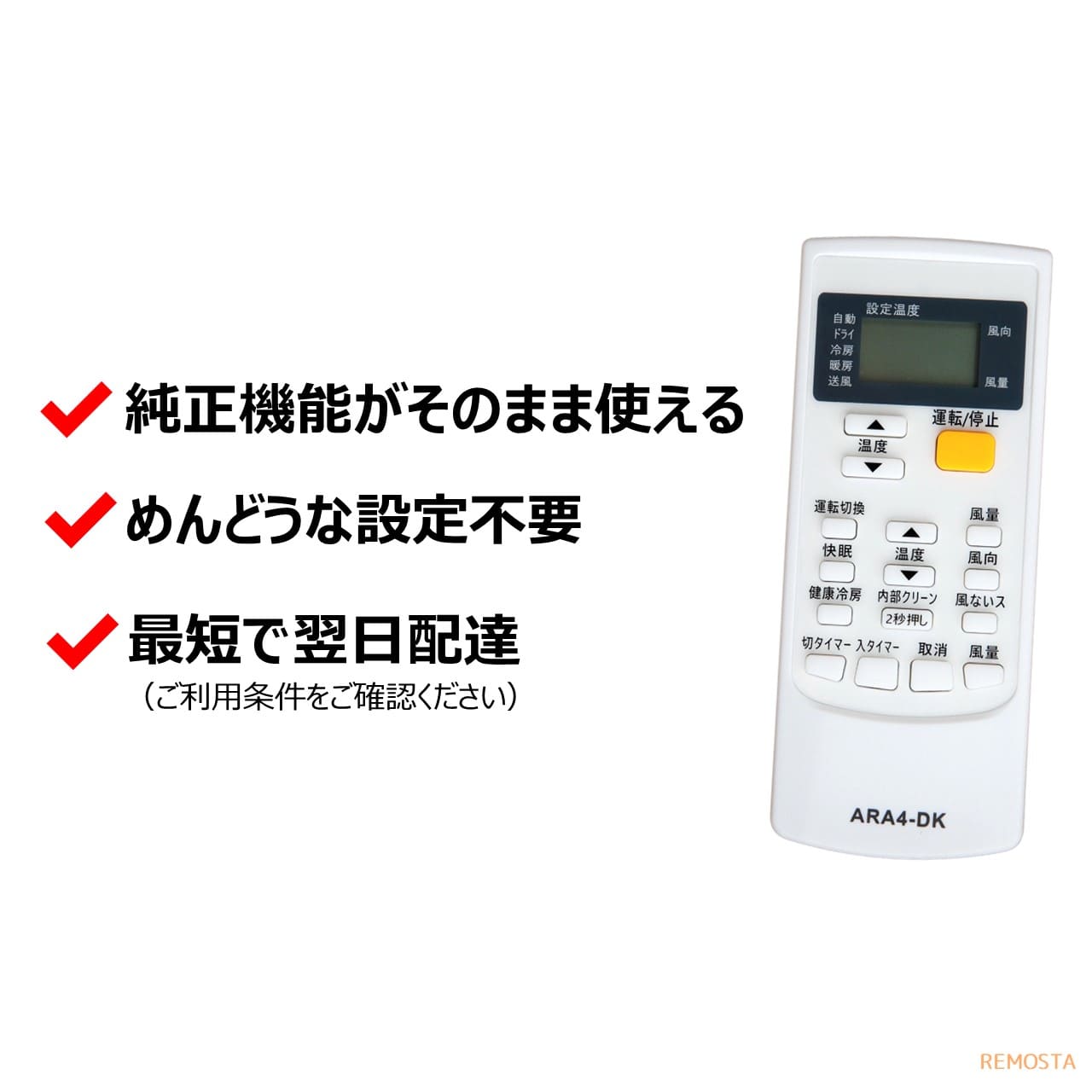概要