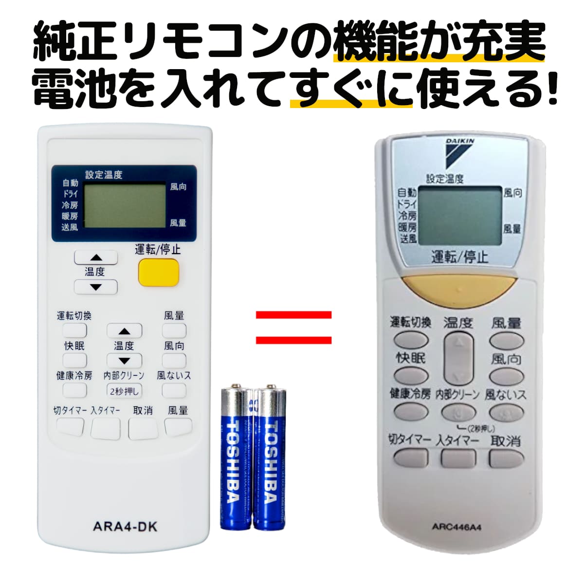 トップ