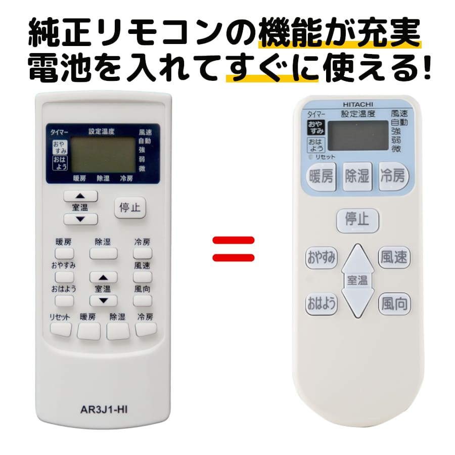 楽天市場】エアコン ras 日立 リモコンの通販 楽天市場】エアコン ras 日立 リモコンの通販
