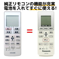 https://thumbnail.image.rakuten.co.jp/@0_mall/mokku-store/cabinet/earimo/pana/a75c4269/pa-4269-1.jpg