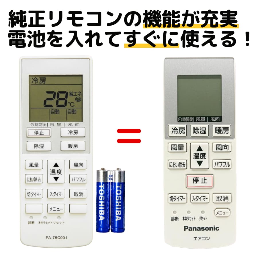 楽天市場】パナソニックcs-222cfr(メーカーパナソニック)の通販 楽天市場】パナソニックcs-222cfr(メーカーパナソニック)の通販