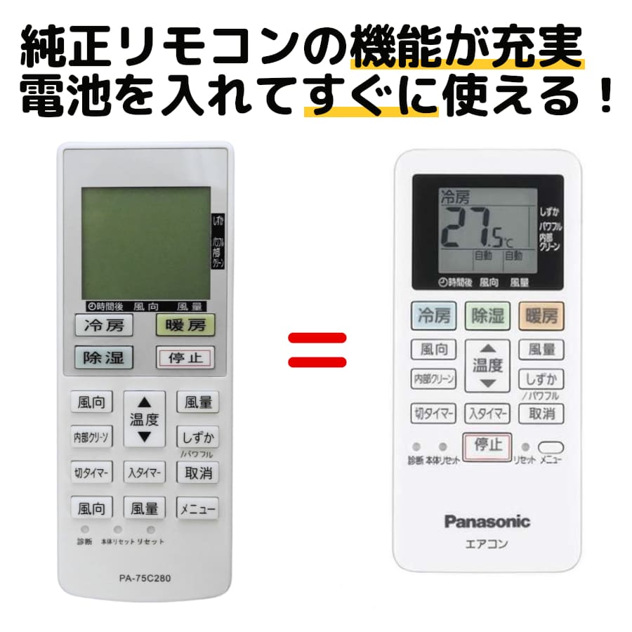 楽天市場】cs-228cfr リモコンの通販 楽天市場】cs-228cfr リモコンの通販