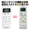 シャープ エアコン リモコン A909JB AY-D22SD-W AY-D25SD-W AY-D28SD-W AY-D22TD AY-D25TD AY-D28TD AY-D40TD AY-D22DG AY-D25DG AY-D2..