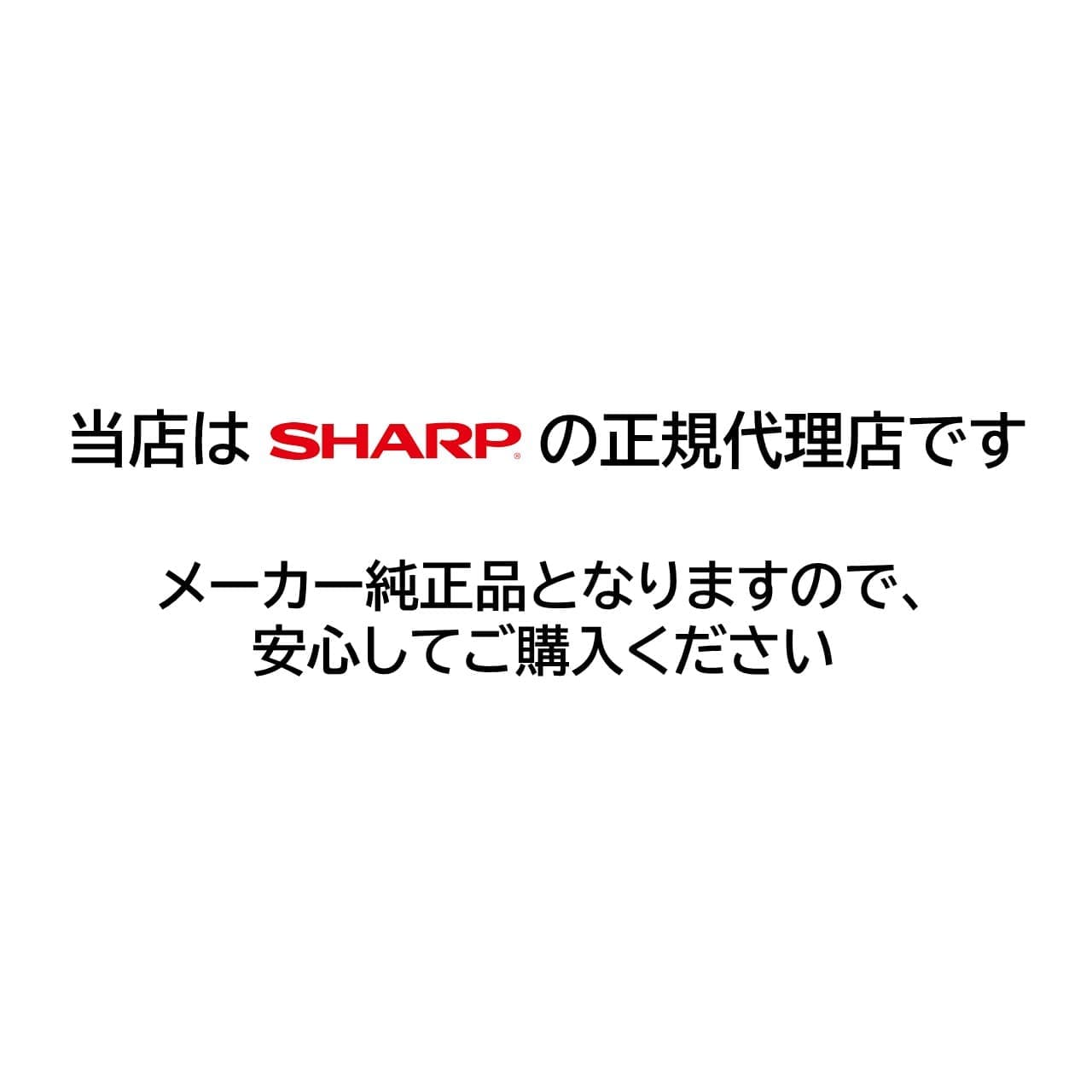 シャープ アクオス レコーダー 背面ファン 冷却ファン 純正品 エラー 異音 交換用 0042770035 ブルーレイ AQUOS SHARP 正規品 BD-NS BD-NW BD-NT BD-WW 2