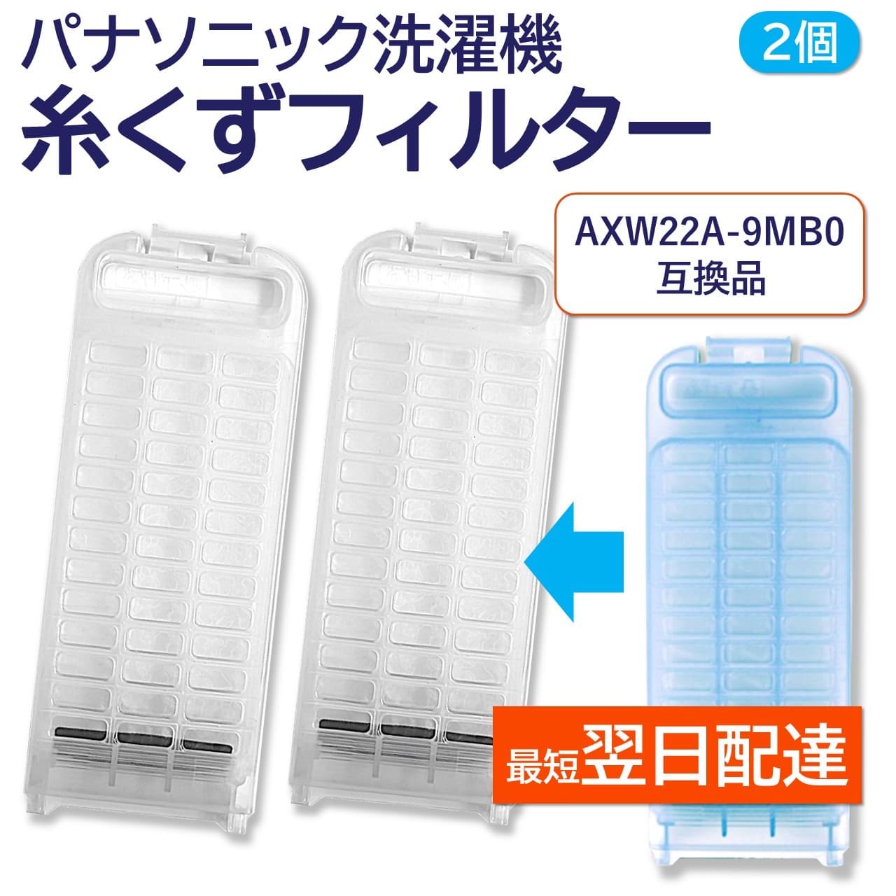 楽天市場】洗濯機 na-fw100k7(メーカーパナソニック)の通販 楽天市場】洗濯機 na-fw100k7(メーカーパナソニック)の通販