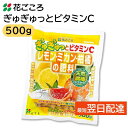 花ごころ ぎゅぎゅっとビタミンC レモン ミカン 柑橘の肥料 500g