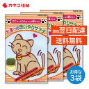 ネコ草 猫草 種 3袋セット 簡単 すぐ育つ 無農薬 薬剤処理なし 安全 エンバク たまへの思いやりサラダ 犬 カネコ種苗