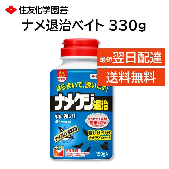 ʥ༣٥ 330g ʥ᥯ ĥ ༣  к  Τޤ޻ ȤΤޤ  ʤ ͧر