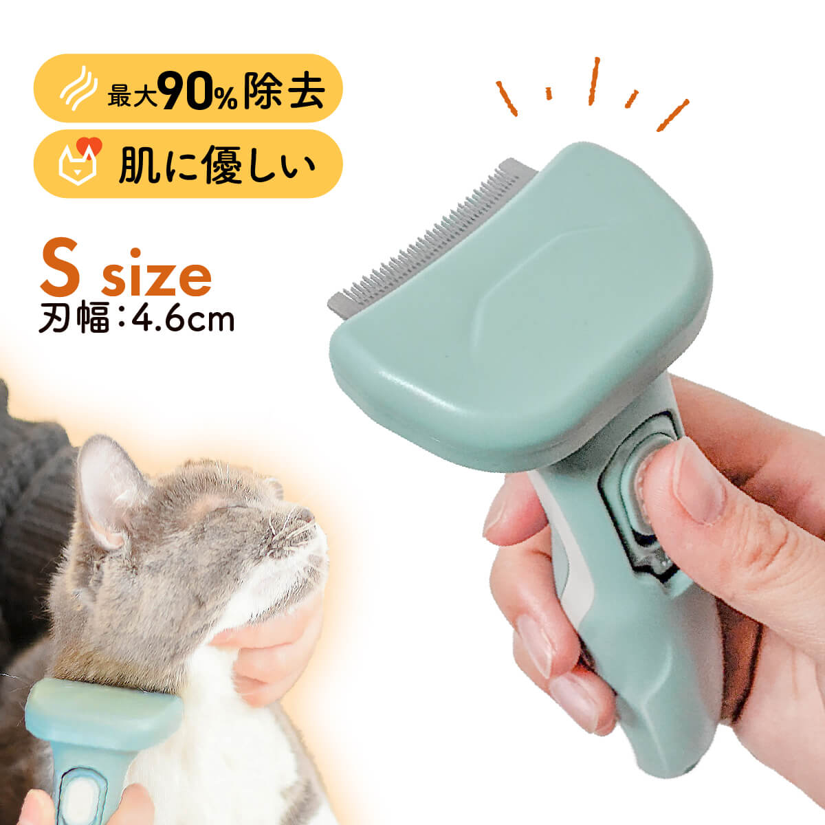 【ポイント2倍】猫 ブラシ 犬 ペットブラシ 抜け毛除去 短毛 長毛 兼用 毛取り ブラシ 静電気防止 スリッカーブラシ ワンプッシュ 除毛 毛玉取りブラシ 猫ブラシ ブラッシング 除毛 換毛期対策…