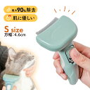 猫 ブラシ 犬 ペットブラシ 抜け毛除去 短毛 長毛 兼用 毛取り ブラシ 静電気防止 スリッカーブラシ ワンプッシュ 除毛 毛玉取りブラシ 猫ブラシ ブラッシング 除毛 換毛期対策 クリーナー マッサージ 小型犬 小さい 小型 Sサイズ