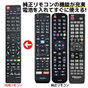 ハイセンス テレビ リモコン EN3AD39TS EN-32964HS EN-32954HS EN3 ...