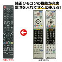 三菱 テレビ リアル リモコン RL21009 RL19509 RL19102 RL19101 RL19704 RL19705 RL21002 LCD- 代用リモコン REAL MITSUBISHI REMOSTA