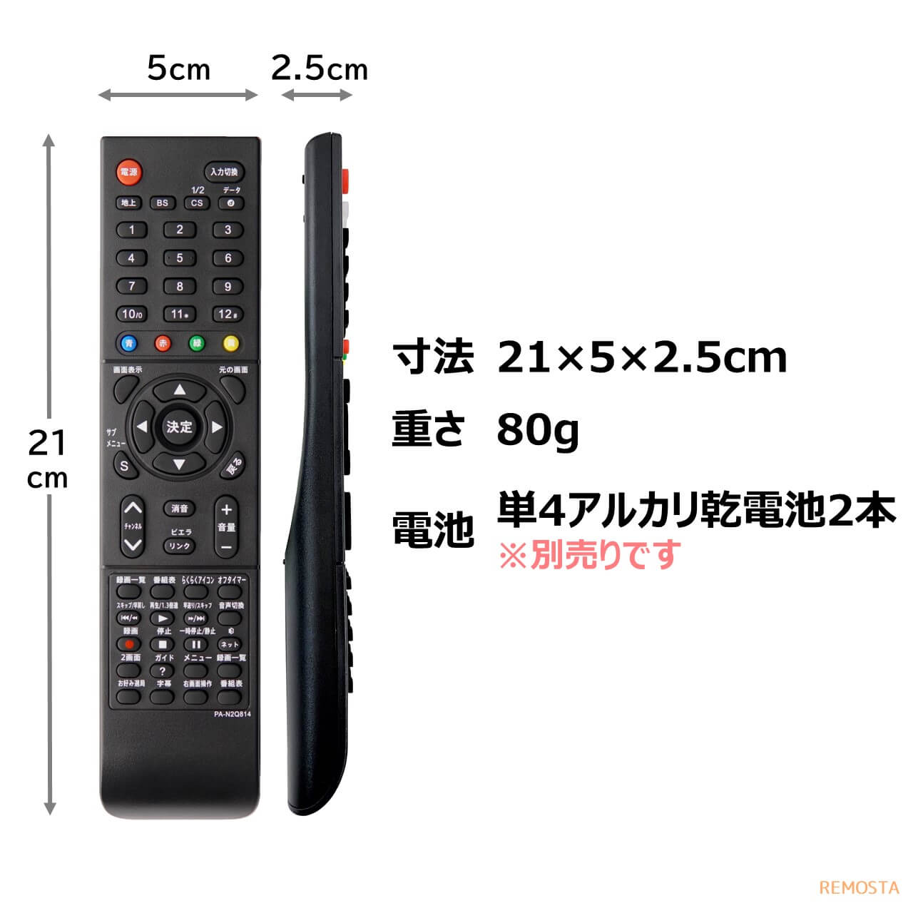 寸法