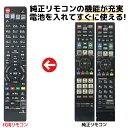 シャープ アクオス ブルーレイ リモコン GA908PA 0046380230 BD-HDS63 B ...