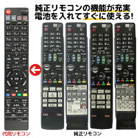 シャープ アクオス ブルーレイ リモコン GA955PA GA886PA GA769PA GA813PA GA850PA...