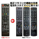 日立 Wooo テレビ リモコン C-RT4 C-RT6 C-RT1 C-RS4 C-RS5 C-R ...