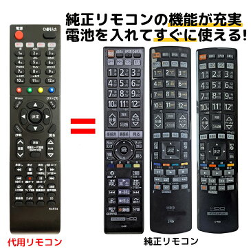 日立 Wooo テレビ リモコン C-RT4 C-RT6 C-RT7 C-RT1 C-RS4 C-RS5 C-RS1 C-RS3 C-RT2 C-RT3 HITACHI ウー 代用リモコン REMOSTA