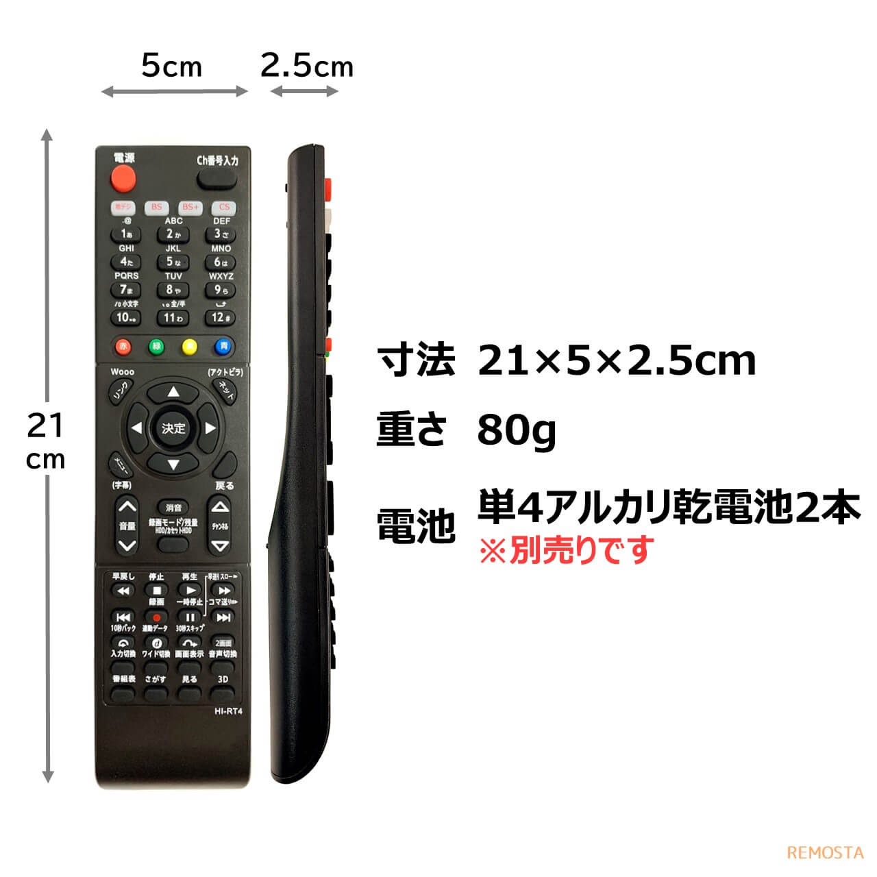 寸法