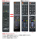 日立 Wooo テレビ リモコン C-RT4 C-RT6 C-RT7 C-RT1 C-RS4 C-RS5 C-RS1 C-RS3 C-RT2 C-RT3 HITACHI ウー！ 代用リモコン