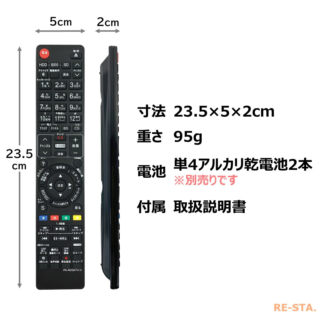 楽天市場 パナソニック ディーガ リモコン ブルーレイ N2qayb N2qayb N2qayb0001 N2qayb N2qayb N2qayb N2qayb N2qayb N2qayb N2qayb N2qayb N2qayb N2qayb N2qayb Diga 代用リモコン