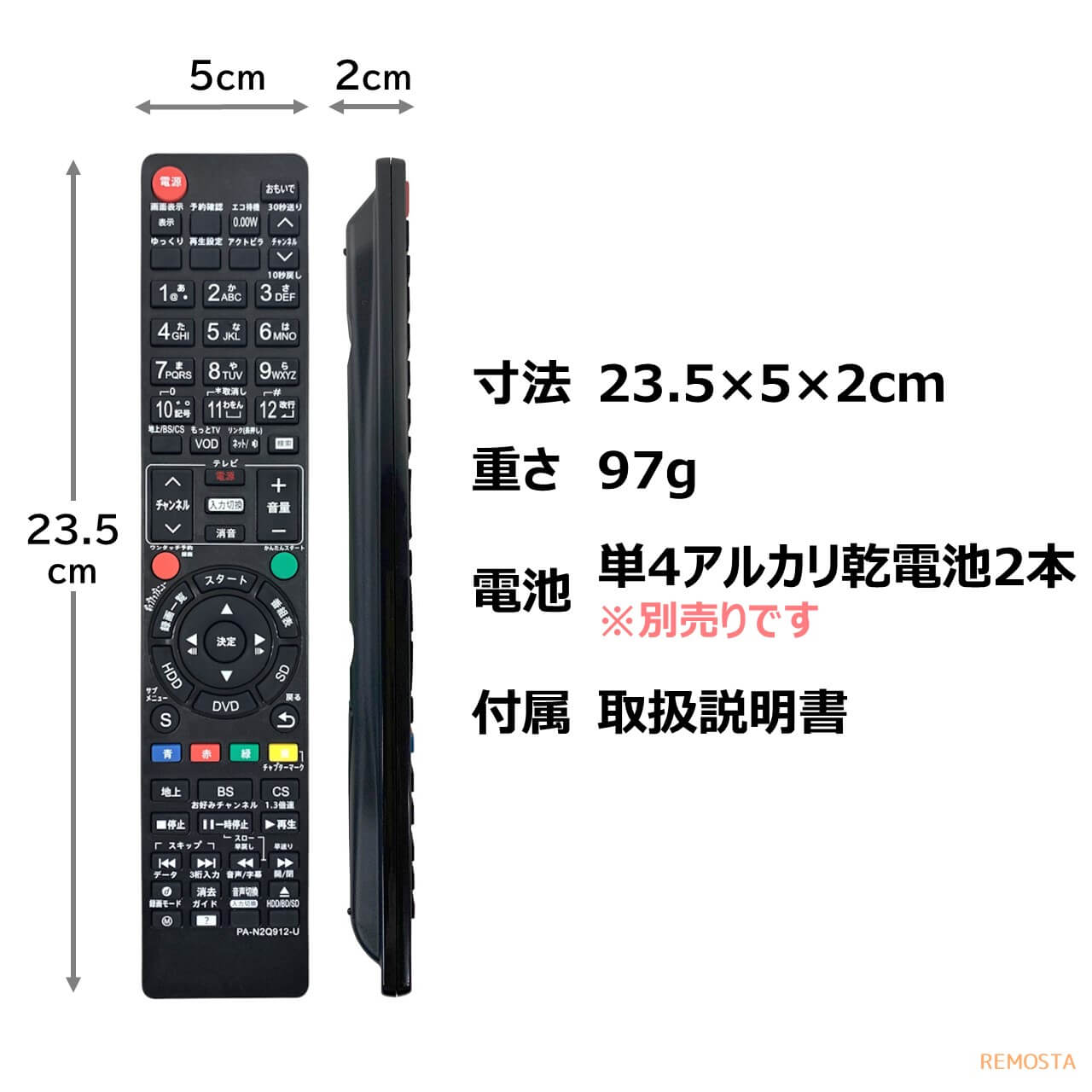 寸法
