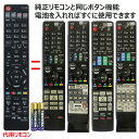 Aquosリモコンgb131paの価格と最安値 おすすめ通販を激安で