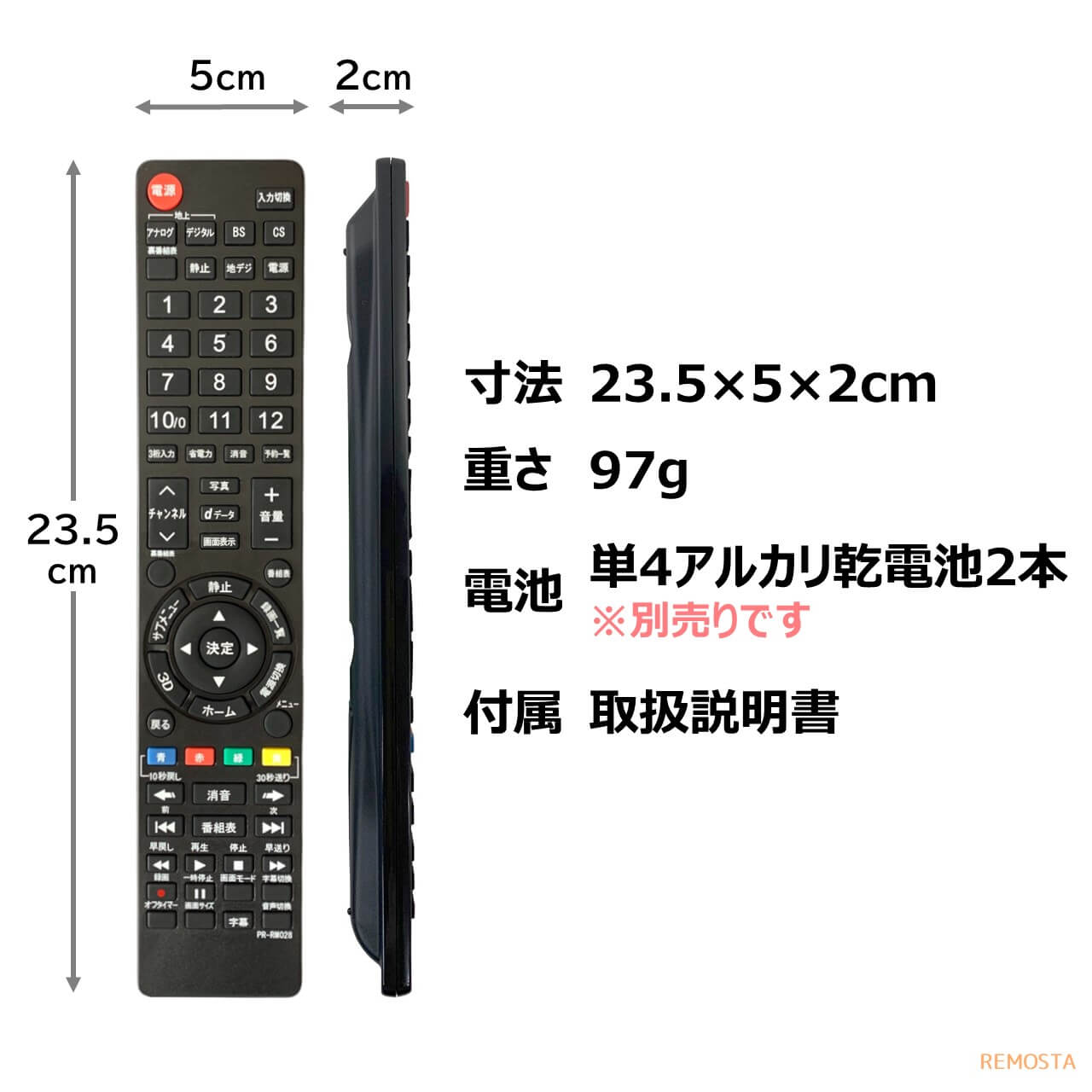 寸法