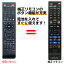  쥰 ֥롼쥤 ⥳ SE-R0462 DBR-Z610 DBR-Z620 TOSHIBA REGZA 쥳 ѥ⥳ REMOSTA