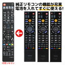 東芝 レグザ ブルーレイ リモコン SE-R0386 SE-R0416 SE-R0380 SE-R0383 SE-R0379 SE-R0331 SE-R0356 SE-R0357 SE-R0352 SE-R0422 TOSHIBA REGZA レコーダー 代用リモコン REMOSTA