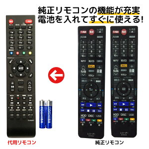  쥰 ֥롼쥤 ⥳ դ SE-R0457 SE-R0435 DBR-Z510 DBR-Z520 DBR-Z420 DBR-Z410 TOSHIBA REGZA 쥳 ѥ⥳ REMOSTA