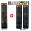  쥰 ֥롼쥤 ⥳ SE-R0457 SE-R0435 DBR-Z510 DBR-Z520 DBR-Z420 DBR-Z410 TOSHIBA REGZA 쥳 ѥ⥳ REMOSTA