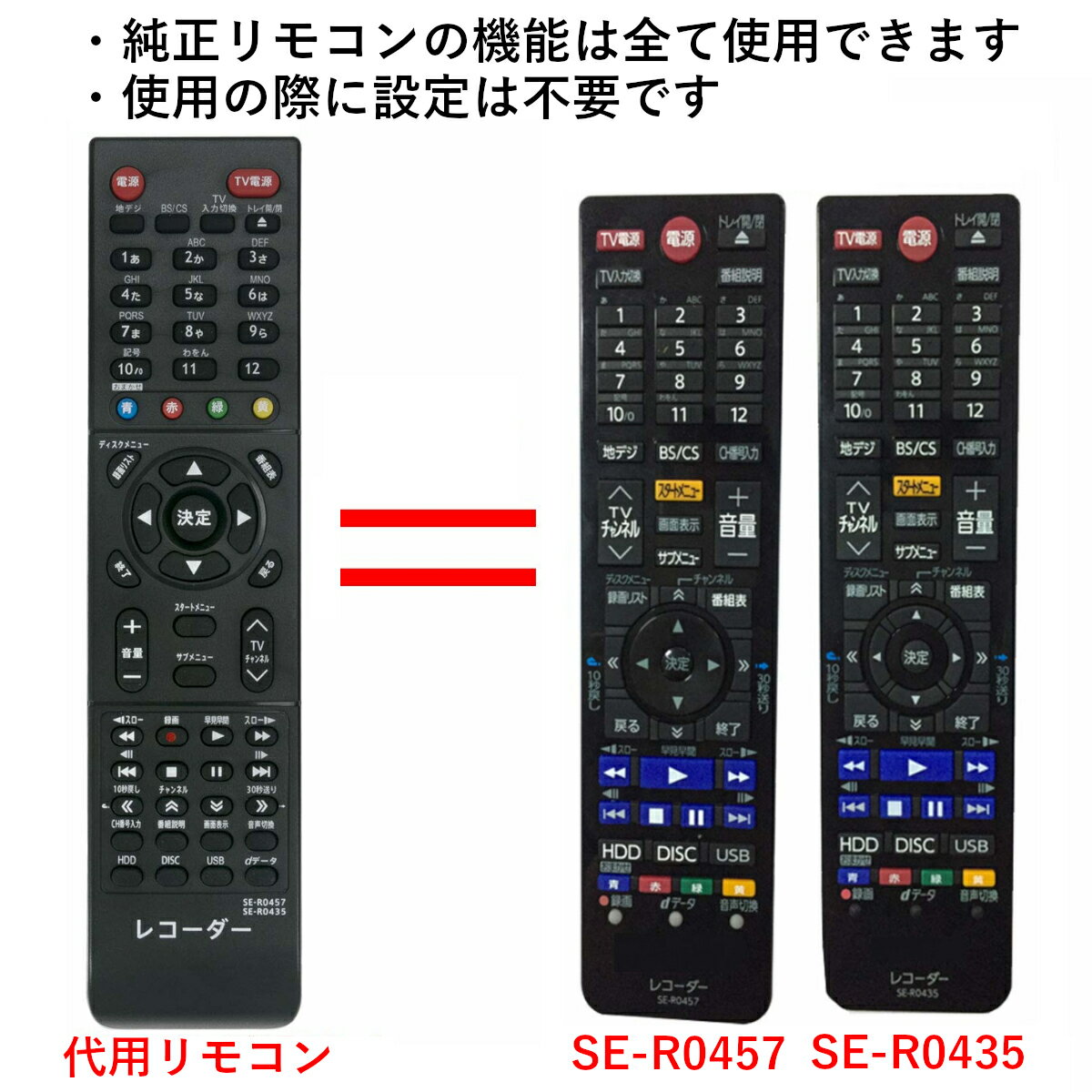  OU u[C R SE-R0457 SE-R0435 TOSHIBA REGZA pR X^