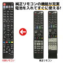シャープ アクオス ブルーレイ リモコン GB017PA BD-T1100 BD-T2100 BD-T510 SHARP AQUOS レコーダー 代用リモコン ...