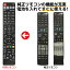 㡼  ֥롼쥤 ⥳ GB017PA BD-T1100 BD-T2100 BD-T510 SHARP AQUOS 쥳 ѥ⥳ REMOSTA