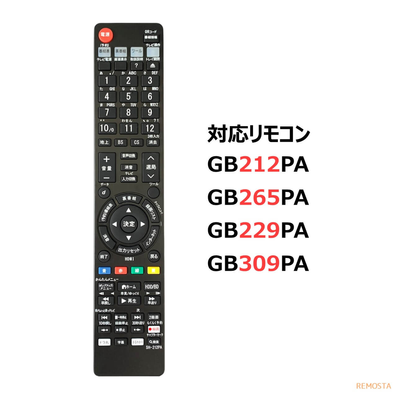 対応型番
