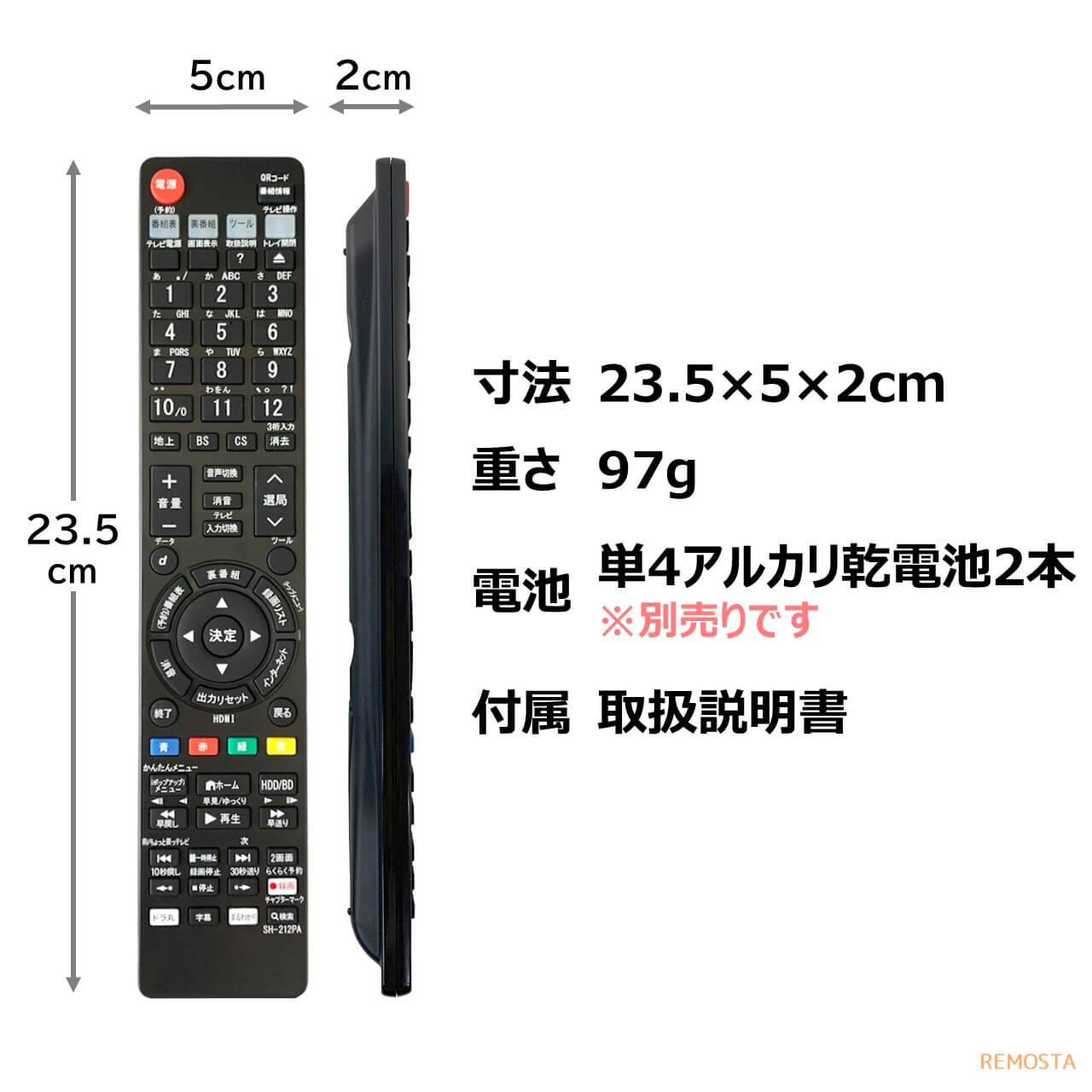 寸法
