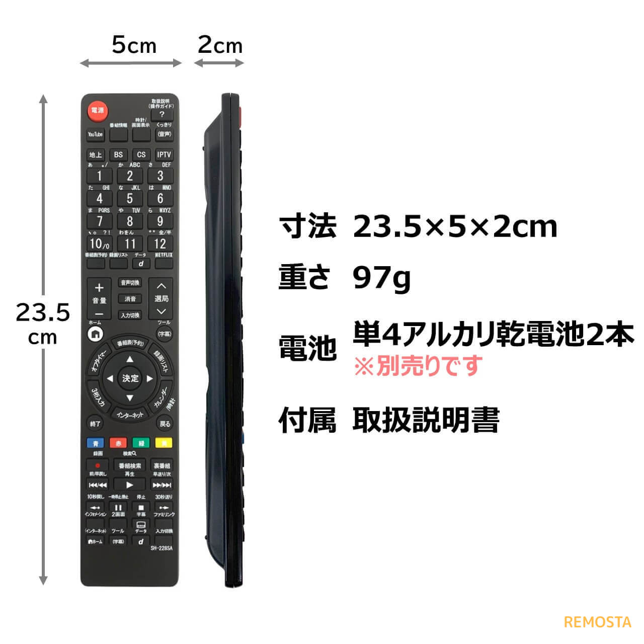 純正品よりお安く純正の機能が充実 シャープ アクオス テレビ リモコン GB228SA GB228SB GB174SA GB174SB GB177SA GB221SA GB221SB GB221SC GB129WJSA GB129WJSB GB130WJSA REMOSTA GB285SA GB214SE 100%本物保証! GB214SB GB214SD GB220SA AQUOS GB251SA GB214SC SHARP ... 純正品よりお安く純正の機能が充実 シャープ アクオス テレビ リモコン GB228SA GB228SB GB174SA GB174SB GB177SA GB221SA GB221SB GB221SC GB129WJSA GB129WJSB GB130WJSA REMOSTA GB285SA GB214SE 100%本物保証! GB214SB GB214SD GB220SA AQUOS GB251SA GB214SC SHARP ...