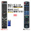 ѥʥ˥å ֥롼쥤 ǥ ⥳ N2QAYB001234 դ DMR-2W50 DMR-2W100 DMR-2W200 DMR-BCW1060 DMR-2T101 DMR-BRW560 DMR-2CW100 DMR-2CW200 DMR-2CT101 DMR-BRW2060 DMR-BRW1060 DMR-BCW560 DMR-2CW50 Panasonic DIGA 쥳 ѥ⥳ REMOSTA