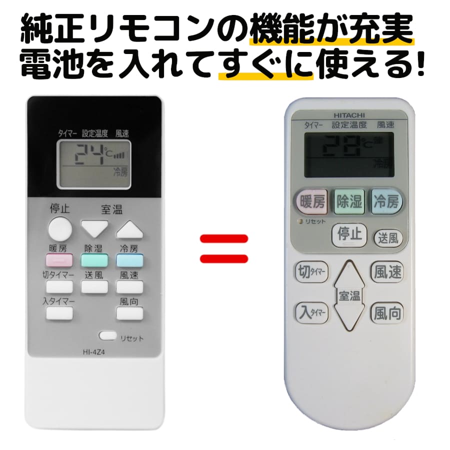 楽天市場】ras-a22d リモコン(家電)の通販 楽天市場】ras-a22d リモコン(家電)の通販